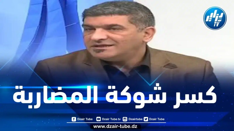 فادي تميم لدزايرتوب: نقاط بيع الأدوات المدرسية ستساهم في تكسير المضاربة في الأسعار