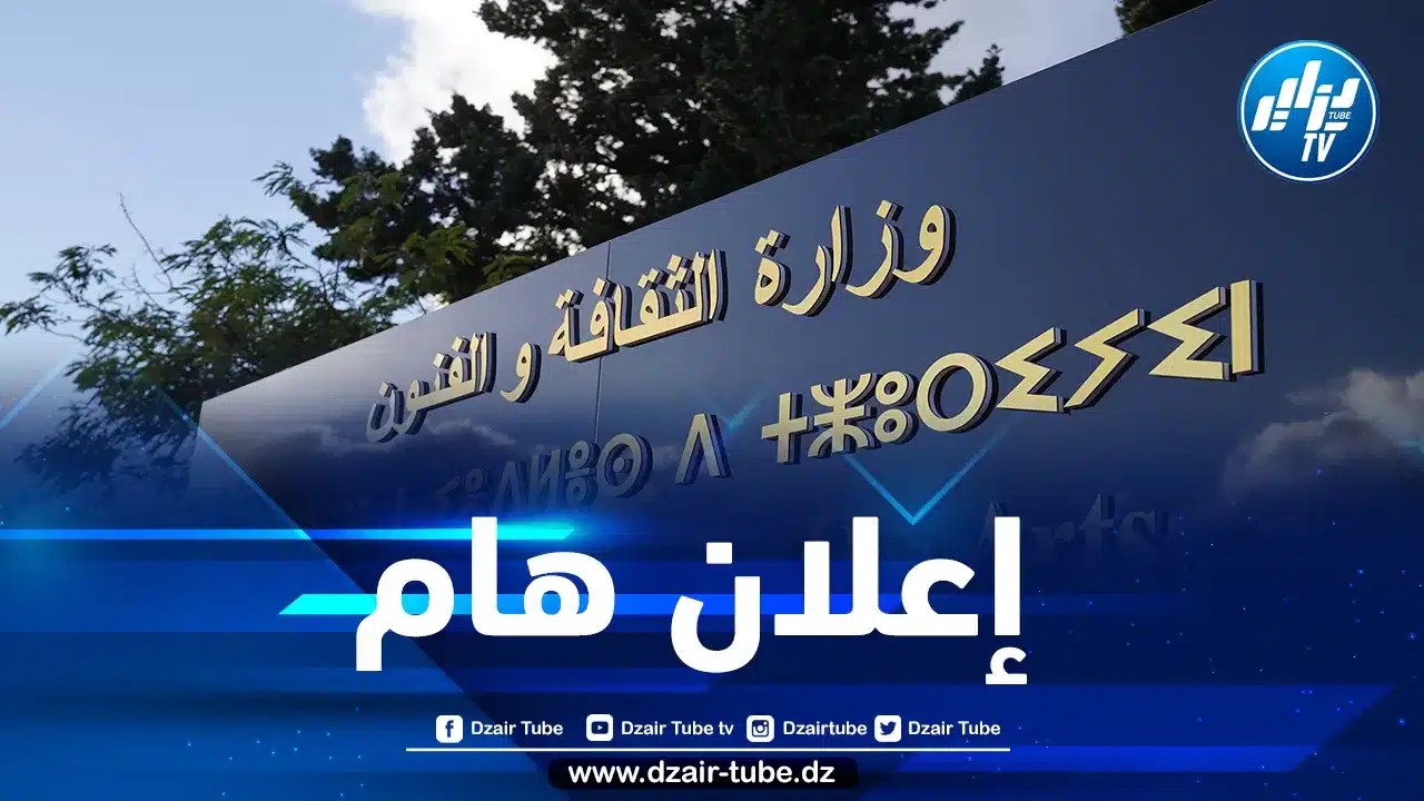 تسليم 430 بطاقة فنان ابتداء من 15 سبتمبر الجاري