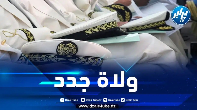 وزير الداخلية يشرف على تنصيب 4 ولاة جدد بالجنوب