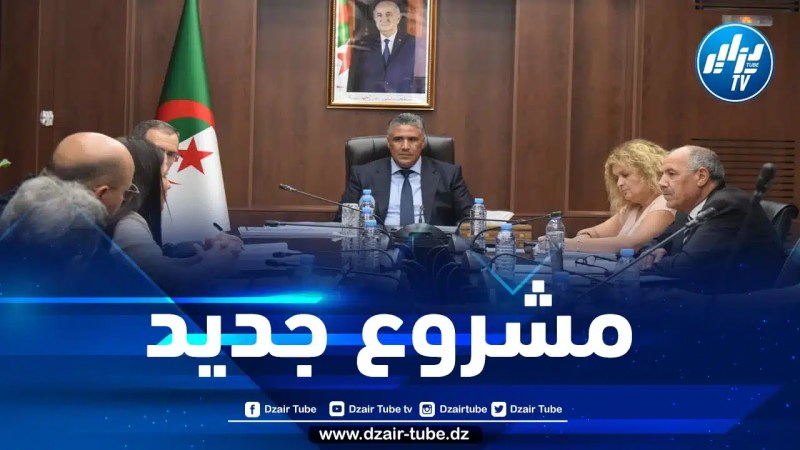 وزارة السكن…نحو إنجاز مدينة برلمانية جديدة