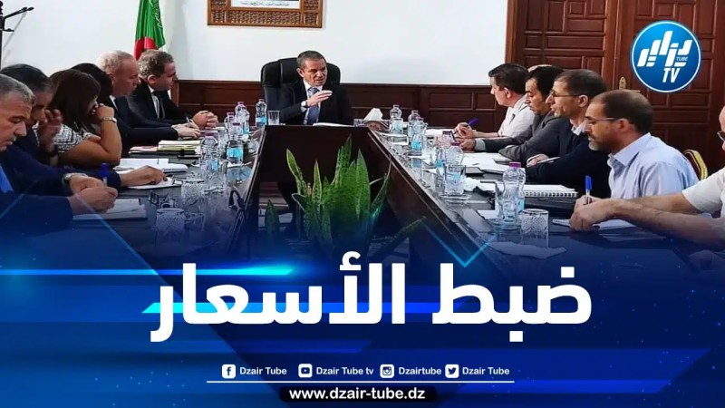 وزير الفلاحة يوضح بخصوص أسعار المنتجات الغذائية