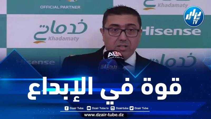 لأول مرة في الجزائر…”هايسنس” تفتح مركز لرعاية الخدمات بالشراكة مع “خدماتي”