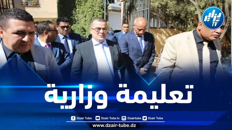 أوامر بإلغاء كل عرض عمل يتجاوز 3 أشهر