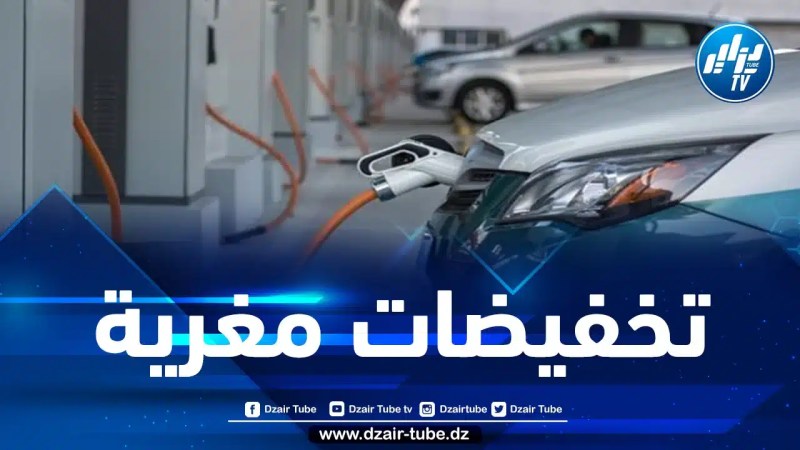 تحفيزات لاقتناء 1000 سيارة كهربائية خلال سنة 2024