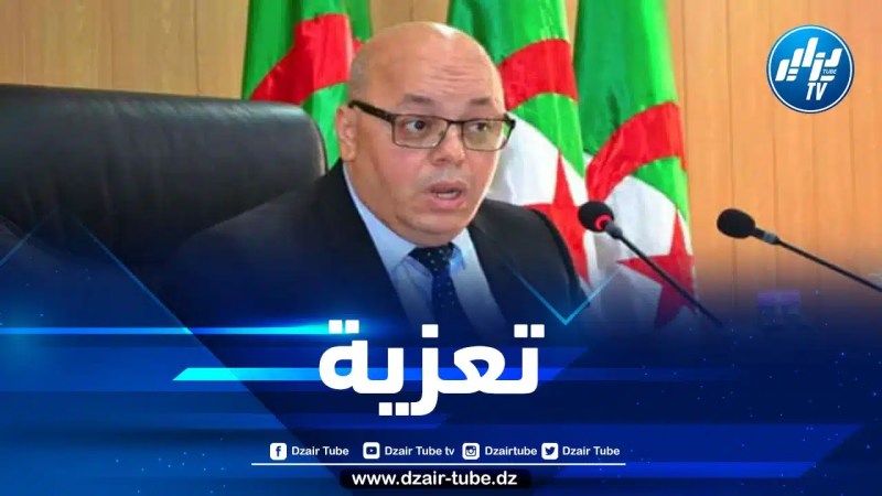 ربيقة يعزي في وفاة المجاهدة وردية موساوي