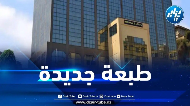 تنظيم الطبعة التاسعة لجائزة رئيس الجمهورية للصحفي المحترف