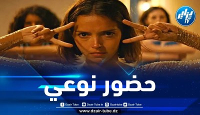 بحضور الممثلة أميرة هيلدا.. عرض “حورية” بمهرجان عمان السينمائي الدولي