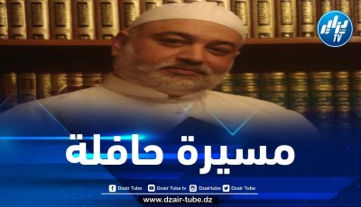 سيرة الشيخ محمد بوركاب ومسيرته خلال عقدين من الزمن… للشيخ شوقي سليمان