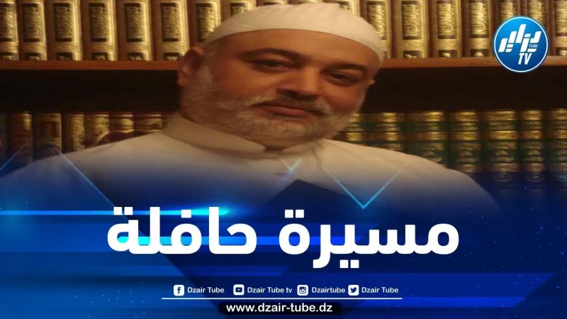 سيرة الشيخ محمد بوركاب ومسيرته خلال عقدين من الزمن… للشيخ شوقي سليمان