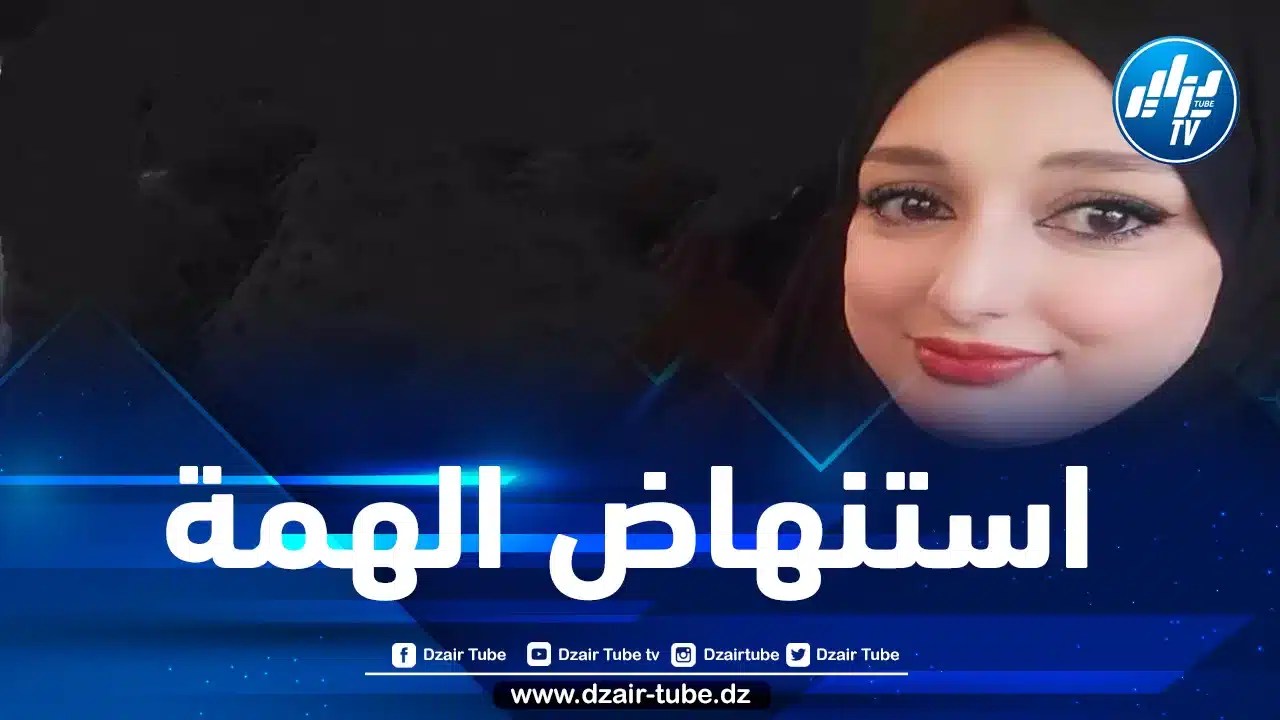 استنهاض الهمة…بقلم هاجر ميموني