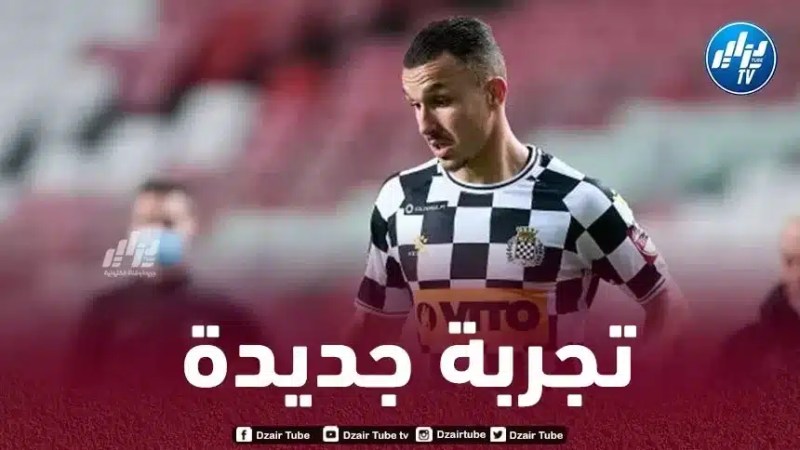 هماش يقترب من خوض تجربة جديدة في الملاعب الاوروبية