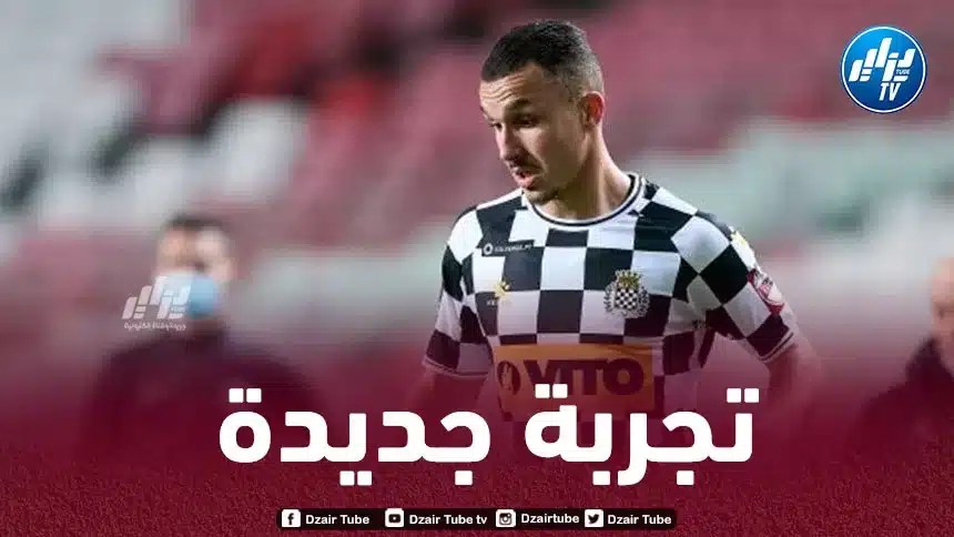 يانيس هماش مقترح على آسي ميلان