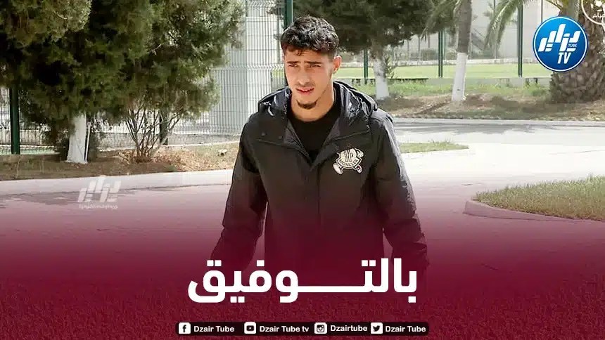 شايبي : “مقابلتي تنزانيا والسنغال محطتين تحضيريتين لكان 2023”