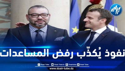 الجناح المخزني الموالي لفرنسا يفضّل الشركات الفرنسية في صفقات إعادة إعمار المناطق المتضرّرة من الزلزال 