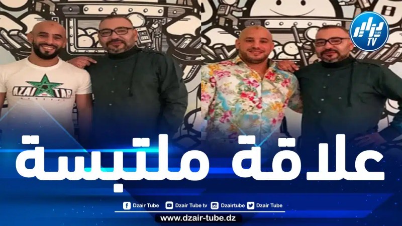 صحيفة أسترالية تكشف أسرار حياة ملك المغرب الباريسية وصداقاته المثيرة للجدل