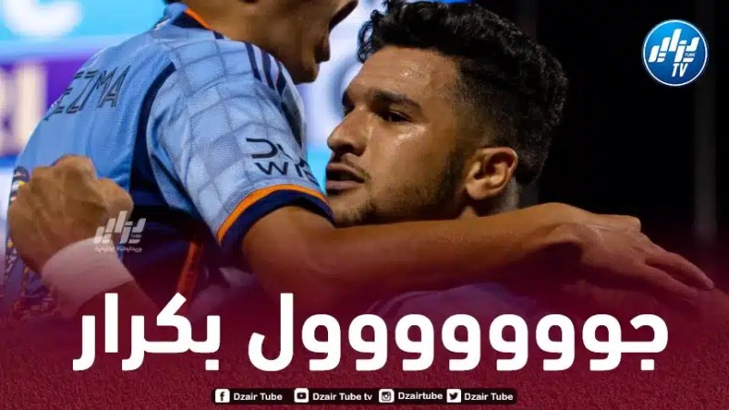 بالـــــــــــــــــفيديو…هدف منصف بكرار في مرمى اورلاندو