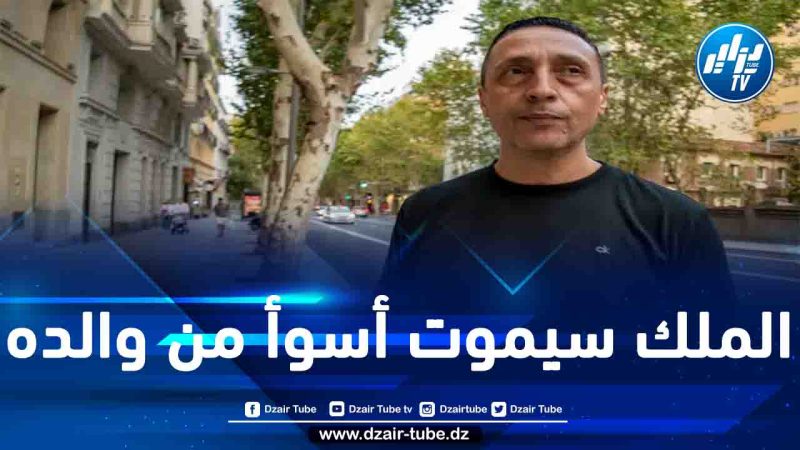 الضابط المغربي المنشق عبد الإله عيسو: رغم كلِّ ما حصل عليه جيش المخزن من الكيان الصهيوني من سلاح إلا أنه لم يتمكن من التفوق على الجيش الجزائري