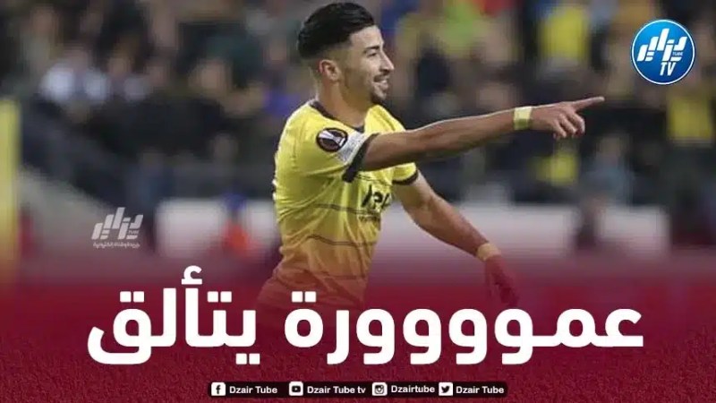 بالـــــــــــفيديو…ثنائية عمـورة في مرمى سيركل بروج