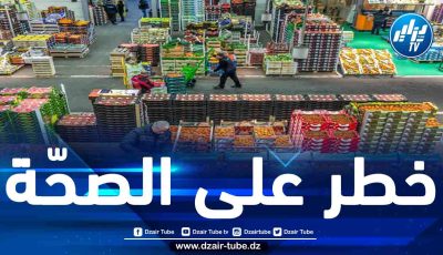 أصبحت تشكّل خطراً على صحّة مواطنيه.. الاتحاد الأوروبي يسحب شحنات من الخضر والفواكه المغربية لاحتوائها على مواد سامّة