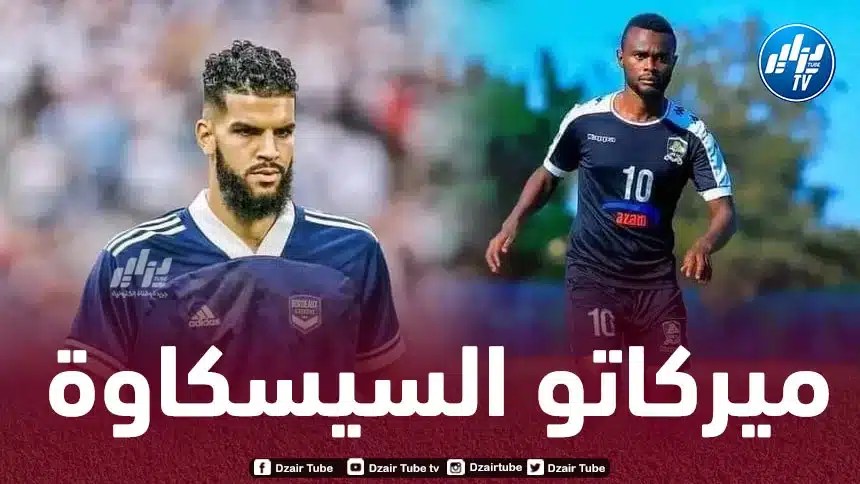 إتحاد خنشلة يتعاقد مع عبد الجليل مديوب و الرواندي مانشيماو جابل