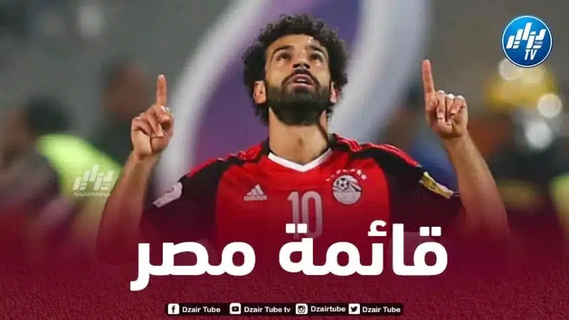 مدرب المنتخب المصري يعلن عن قائمة المحترفين الخاصة بقاء “الخضر”