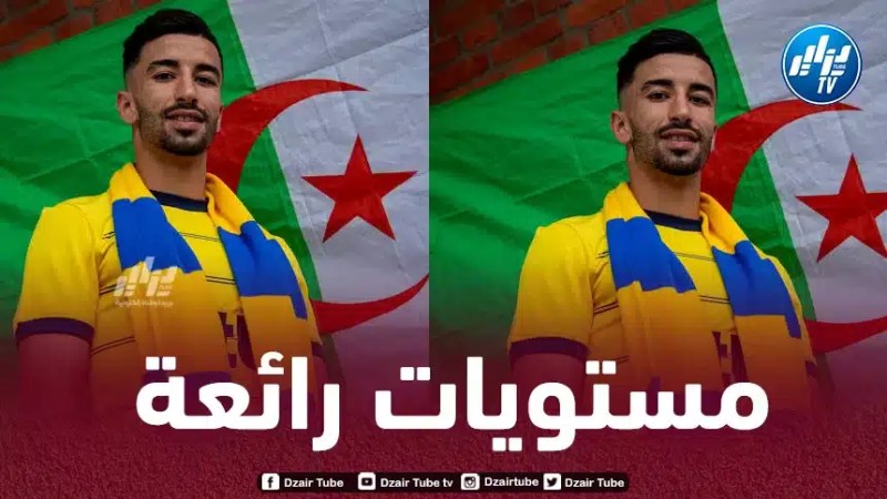 حساب ”اليوروباليغ” يتغنى بإمكانيات عــمورة