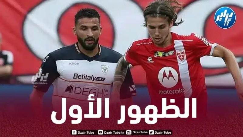 أحمد توبة يعبر عن سعادته بعد مشاركته الأولى مع ليتشي