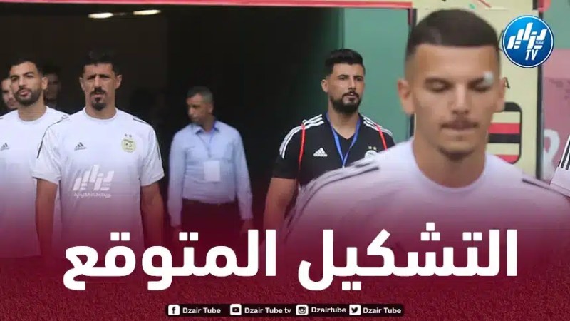 تشكيلة الخضر المتوقعة ضد تنزانيا