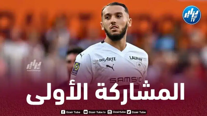 رسمـــــــيا….بلماضي يستدعي أمين غويري لمباراتي مصر و الرأس الأخضر