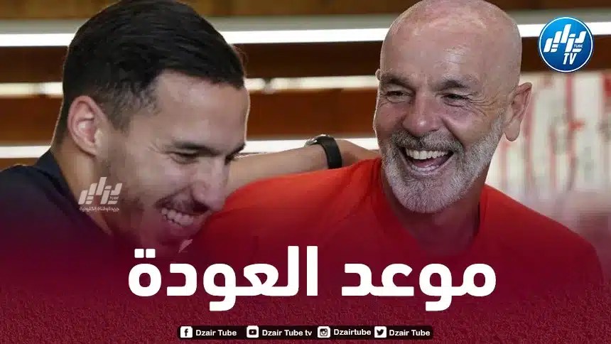 بيولي يكشف موعد عودة بن ناصر من الإصابة