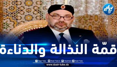 أشارت إلى قراره رفض مساعدة دول عدّة.. صحف دولية: ملك المخزن تعمّد التلكّؤ وأوعز لحكومته بالتّماطل في إغاثة منكوبي الزلزال