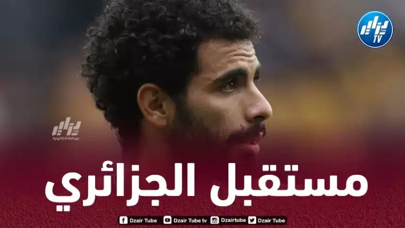 أيت نوري يحسم مستقبله مع وولفرهامبتون