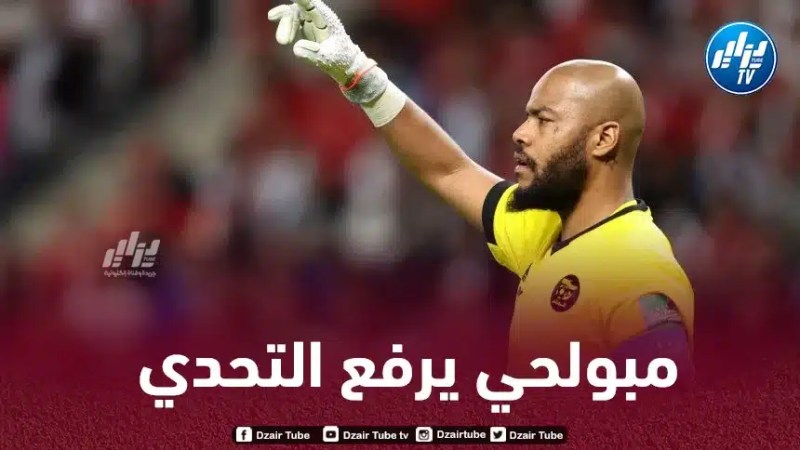 مبولحي يراهن على العودة إلى “الخضر” من بوابة شباب بلوزداد