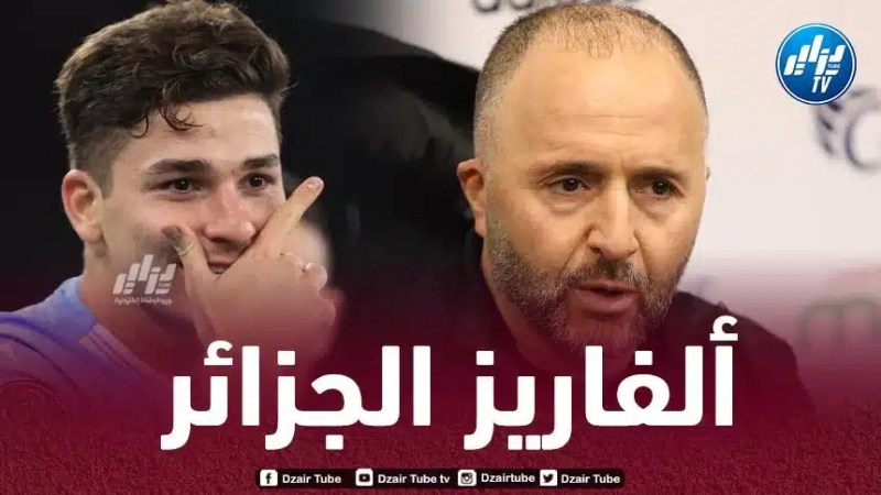 ”ألفاريز الجزائر” على رادار بلماضي