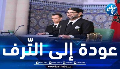 وكأنّ شيئا لم يحدث.. محمد السادس يستأنف إجازته بعد 11 يوماً من الزلزال ويعود لملذّاته الخاصّة 