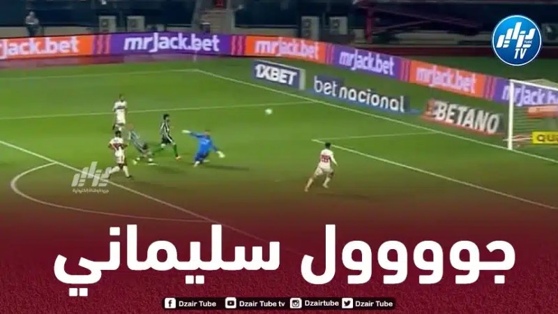 بالــــفيديو…هدف سليماني في مرمى ساو باولو