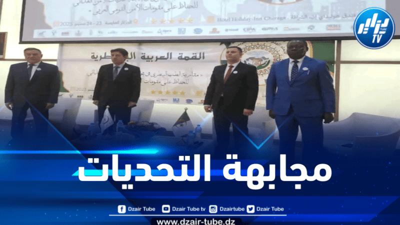 القمة العربية البيطرية… مقاربة عربية تحتضنها الجزائر للحفاظ على الأمن القومي العربي