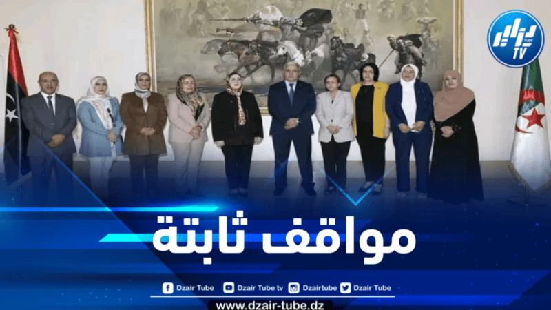 بوغالي يذكر بموقف الجزائر الثابت إزاء القضيتين الفلسطينية والصحراوية 