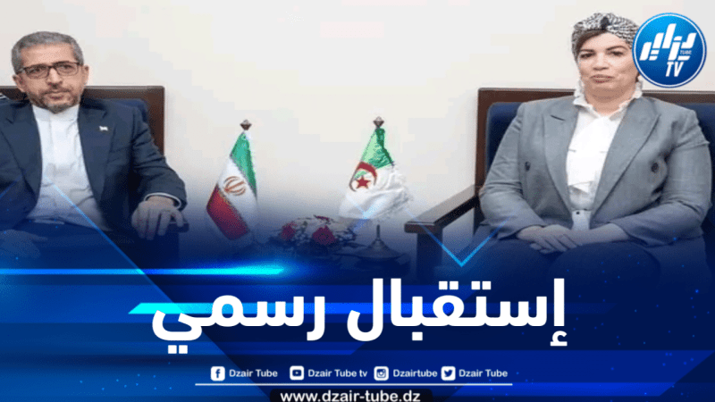 وزيرة الثقافة تستقبل السفير الإيراني لدى الجزائر 