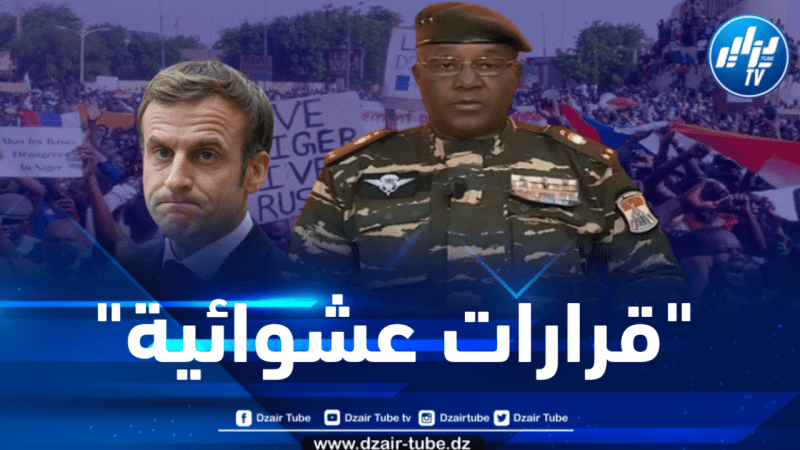 ماكرون يستسلم للأمر الواقع ويقرر سحب سفيره من النيجر