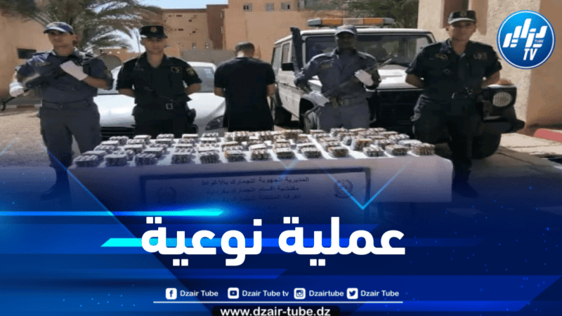 غرداية : حجز أزيد من 10 آلاف قرص مهلوس