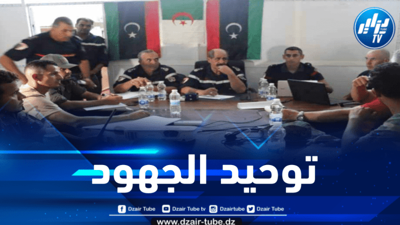 بإقتراح من قائد البعثة الجزائرية .. الحماية المدنية العربية توحد جهودها في ليبيا 