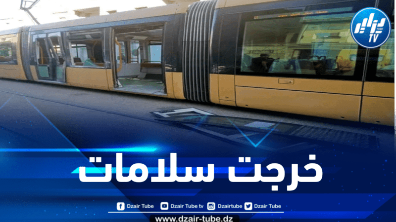 11 جريحاً في حادث اصطدام بين شاحنة ذات مقطورة وترامواي بسيدي بلعباس