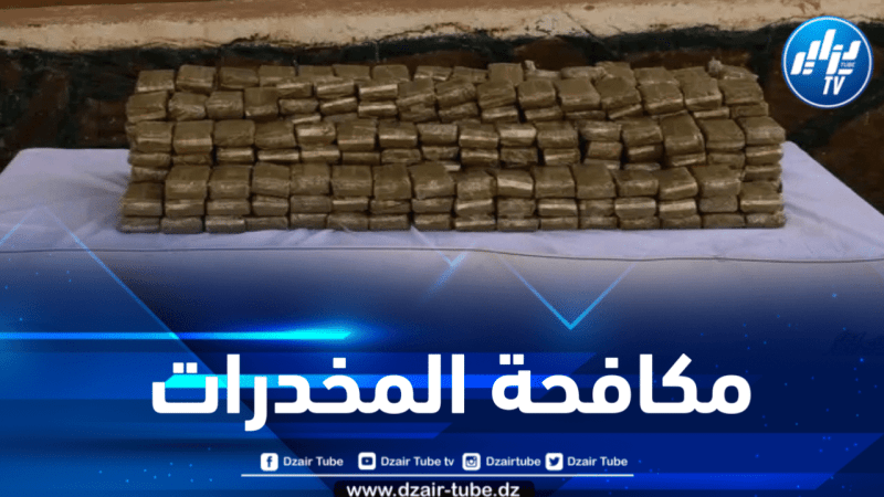 إحباط محاولة إدخال أزيد من 08 قناطير من الكيف المعالج عبر الحدود مع المغرب 