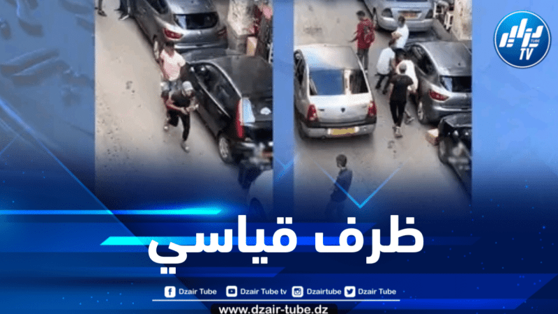 شرطة باب الوادي تُلقي القبض على المشتبه فيه في قضية السرقة بالنشل