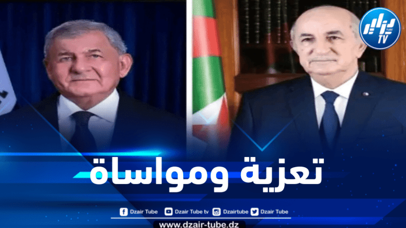 رئيس الجمهورية يعزي نظيره العراقي في ضحايا الحريق الذي نشب شمال البلاد