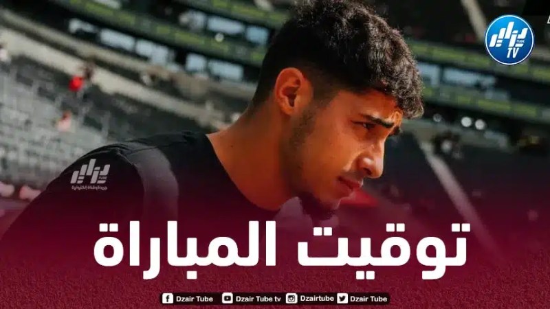 دوري المؤتمر الأوروبي : تـوقيت مباراة آينتراخت فرانفكورت و أبردين…و القنوات الناقلة