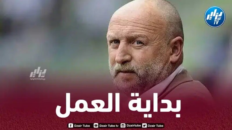 فرانــــك دومـــا يباشر مهامـه ويشرع في التحضير لمواجهة البيض