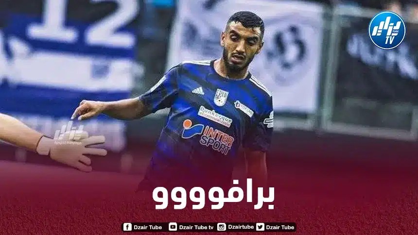 بالــــــــــــصورة…لاعب جزائري في التشكيلة المثالية لليغ2