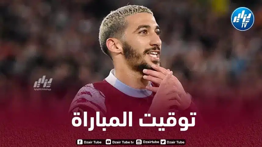 تــوقيت مباراة وست هام و لوتون اليوم..و القنوات الناقلة